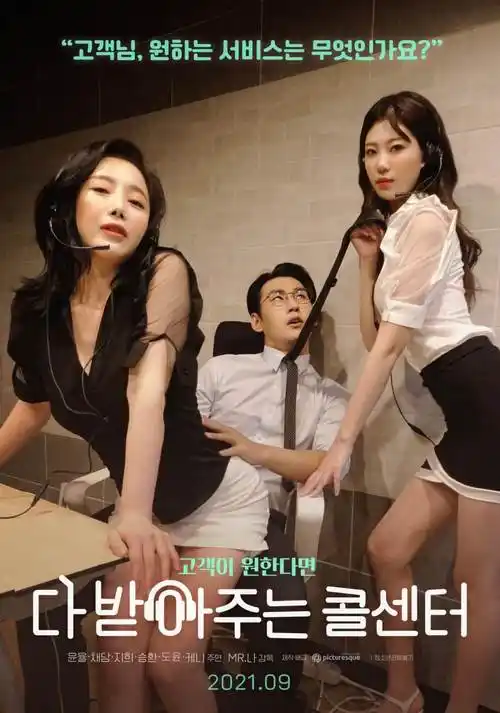 星轨之下第二季 好看的动漫番剧在线观看