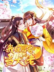 深夜圆桌 脱口秀综艺在线观看